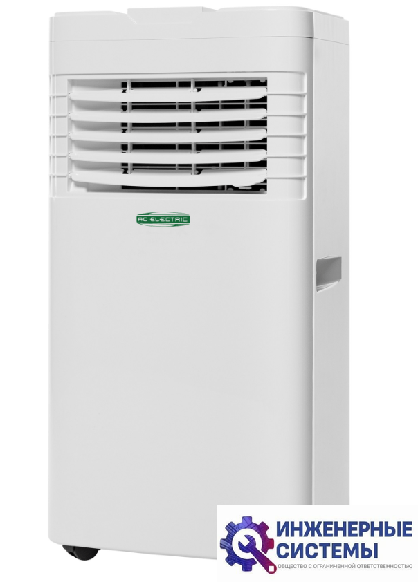 AC Electric ACE-07 FH/N6 мобильный кондиционер 2 кВт