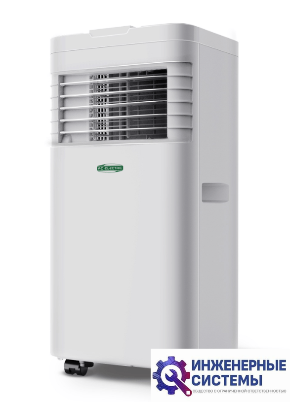 AC Electric ACE-09 FH/N6 мобильный кондиционер 2,5 кВт