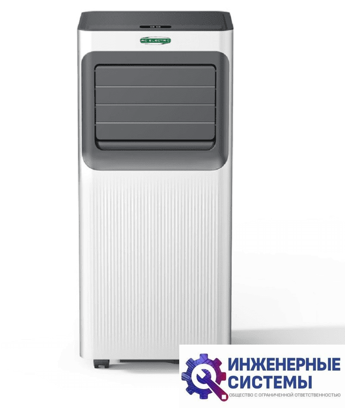 AC Electric ACE-09 TR/N6 мобильный кондиционер 2,5 кВт