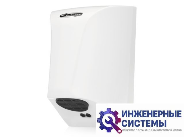 AC Electric ACE/HD-650 сушилка для рук