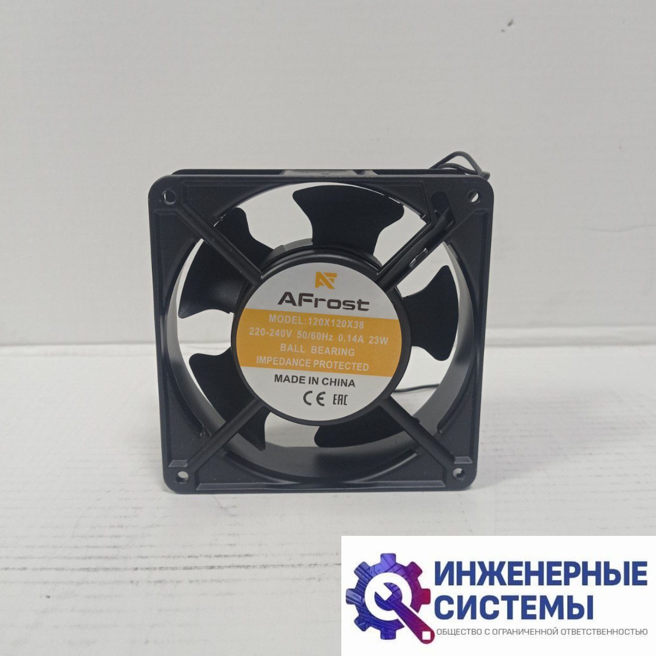 AFrost 1238 (120х120х38 мм), подшипник, вентилятор квадратный