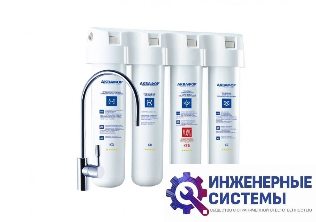 Фильтр для воды Аквафор Кристалл ЭКО Н