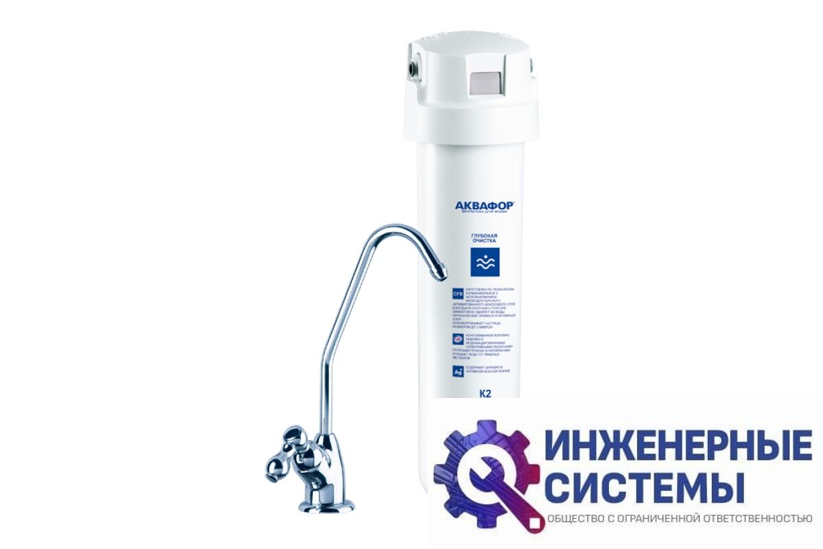 Фильтр для воды Аквафор Кристалл Соло