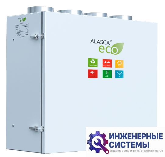 Alasca ECO V200AC E/W приточно-вытяжная установка