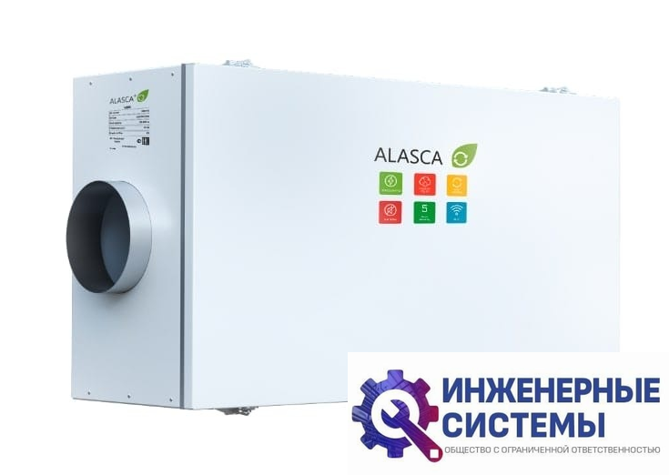 Alasca P300ECW приточная установка