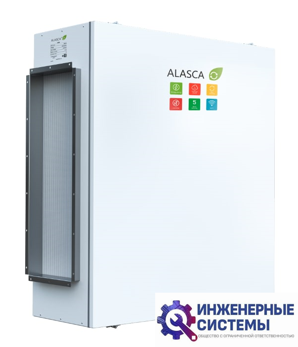 Alasca P7000ECW приточная установка