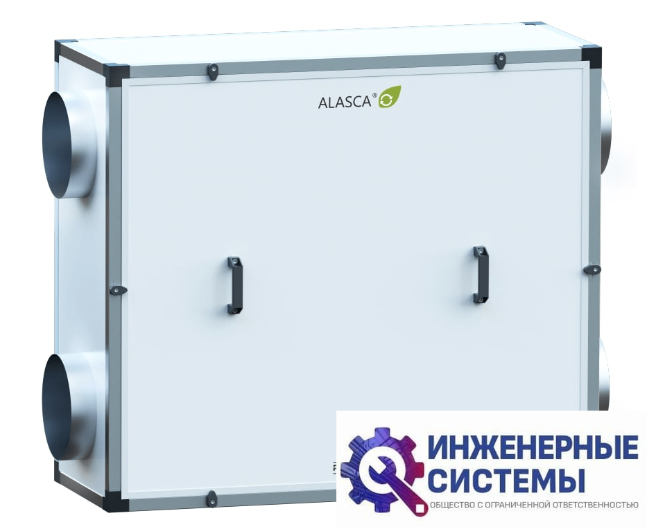 Alasca R1400HEC E/W приточно-вытяжная установка