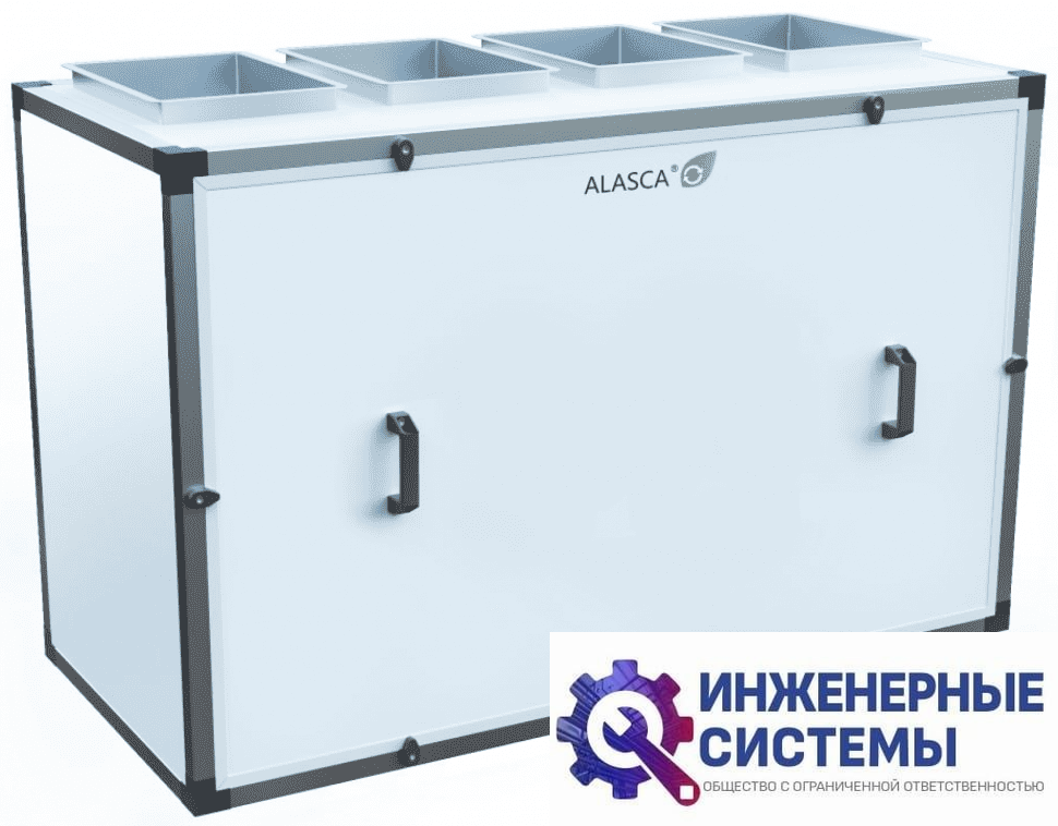 Alasca R1400V AC E/W приточно-вытяжная установка