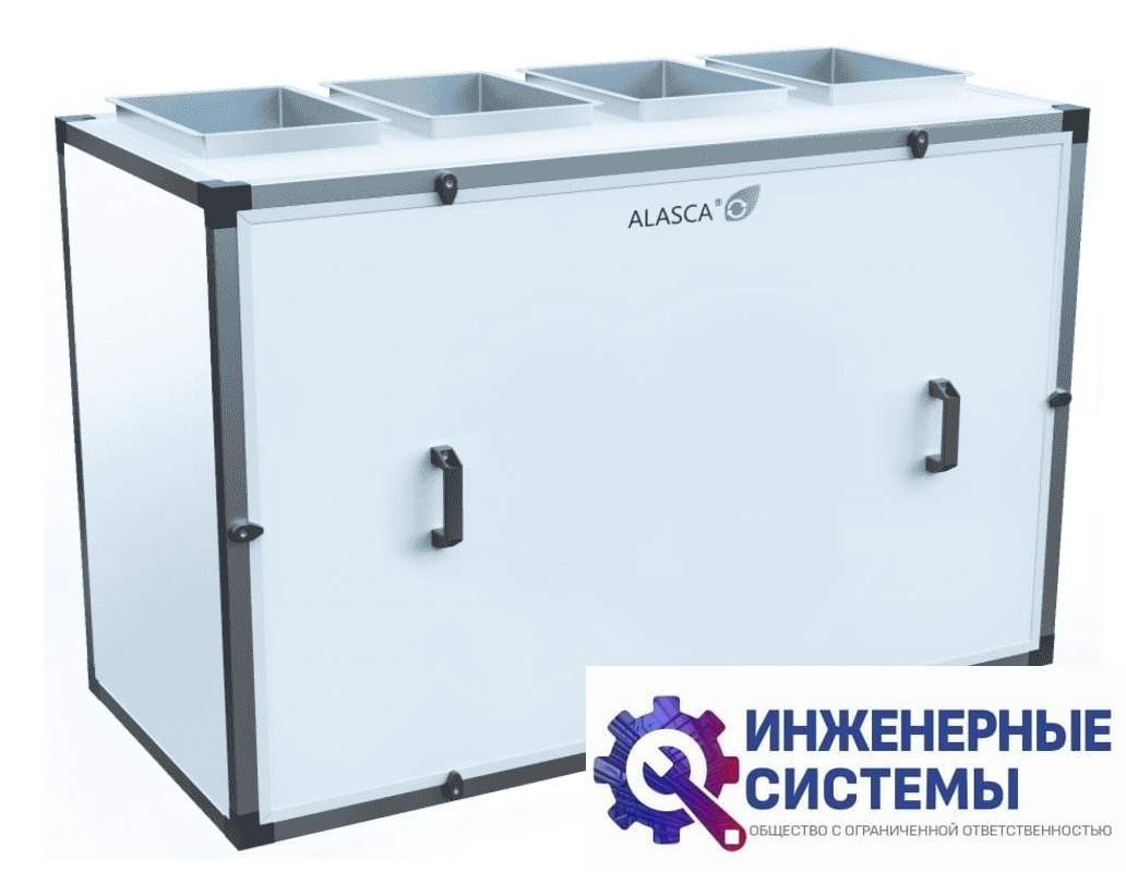 Alasca R1400V EC E/W приточно-вытяжная установка