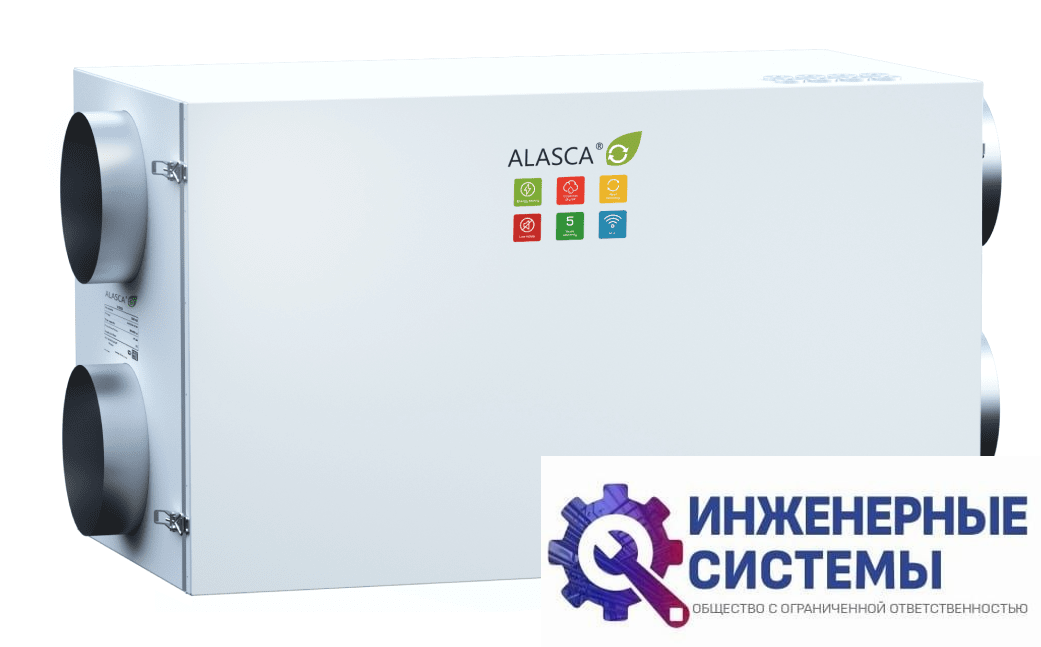 Alasca RR1000H EC E/W приточно-вытяжная установка