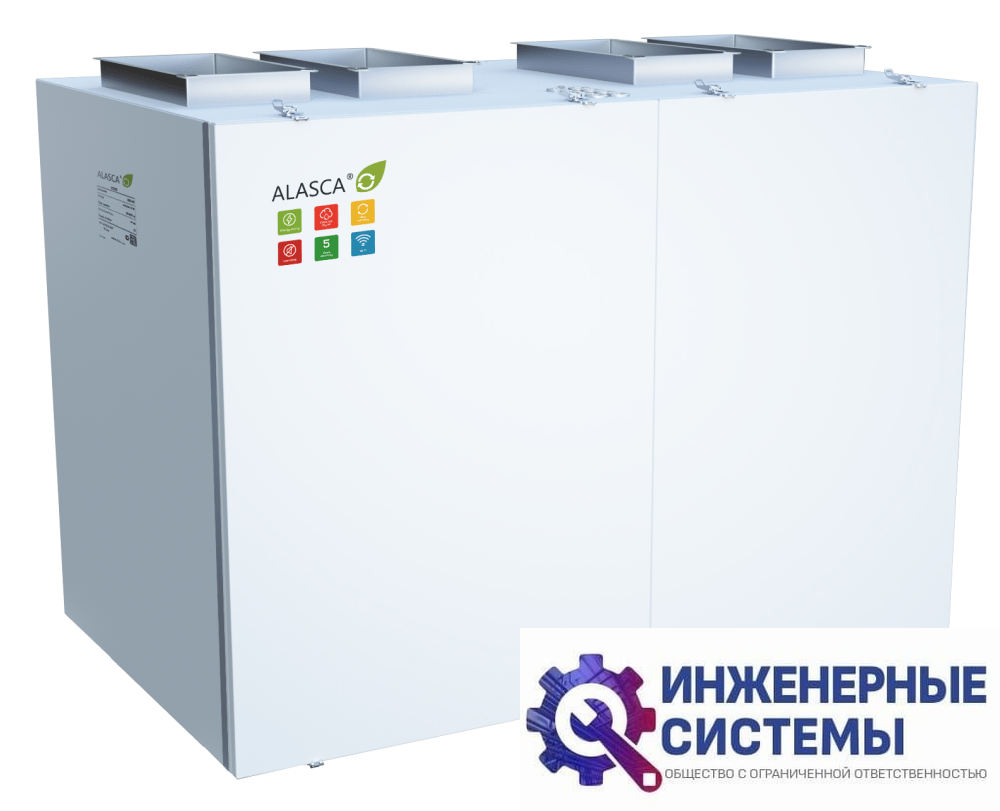 Alasca RR2000V EC E/W приточно-вытяжная установка