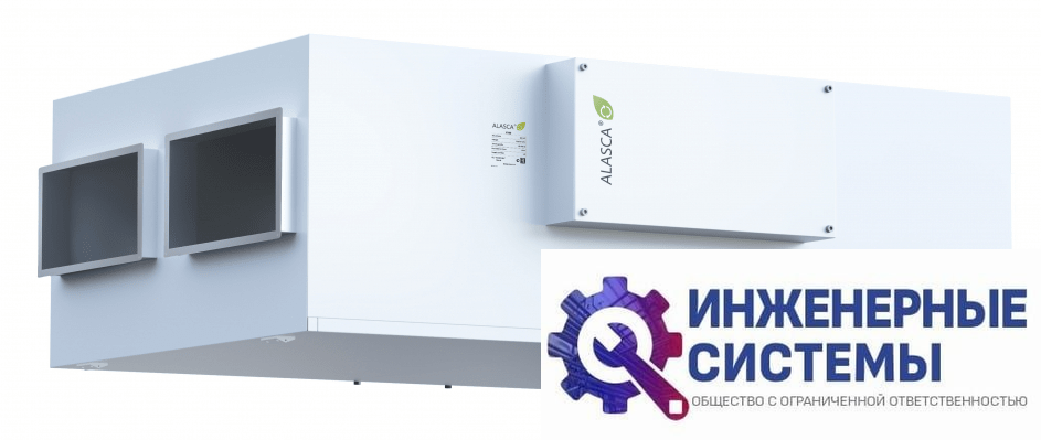 Alasca RR3000F EC E/W приточно-вытяжная установка