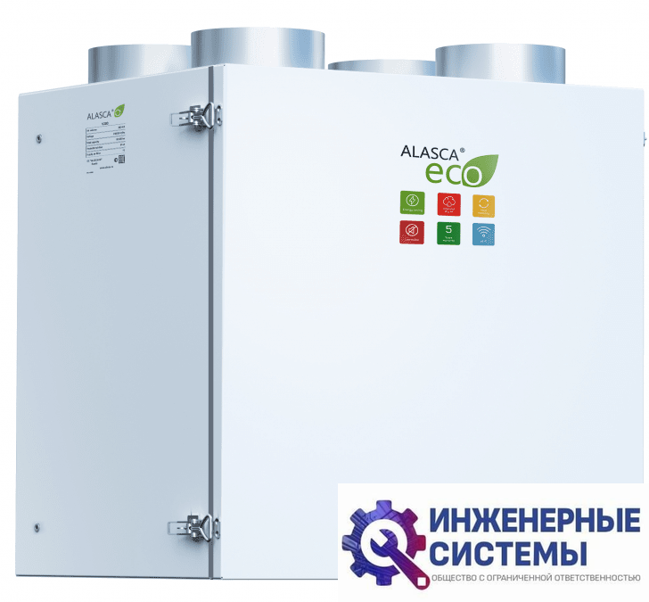 Alasca RR400V EC E/W приточно-вытяжная установка