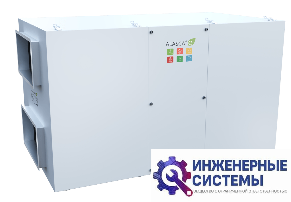 Alasca RR5000H EC E/W приточно-вытяжная установка
