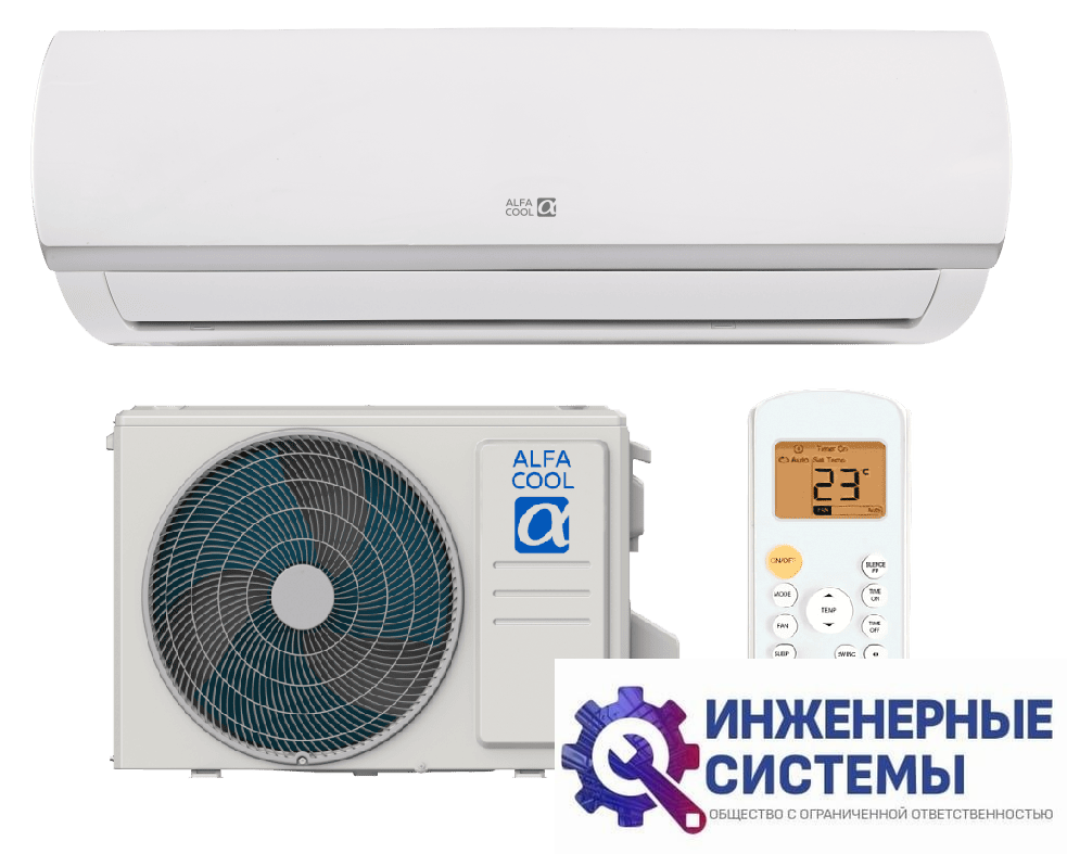 AlfaCool APS-24CH кондиционер 7 кВт