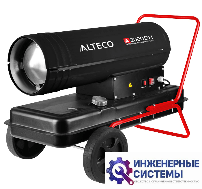 Alteco A 2000 DH дизельная тепловая пушка прямого нагрева