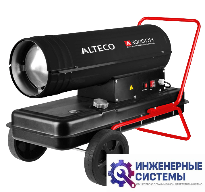 Alteco A 3000 DH дизельная тепловая пушка прямого нагрева