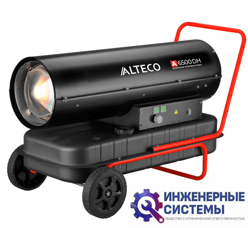 Alteco A 6500 DH дизельная тепловая пушка прямого нагрева