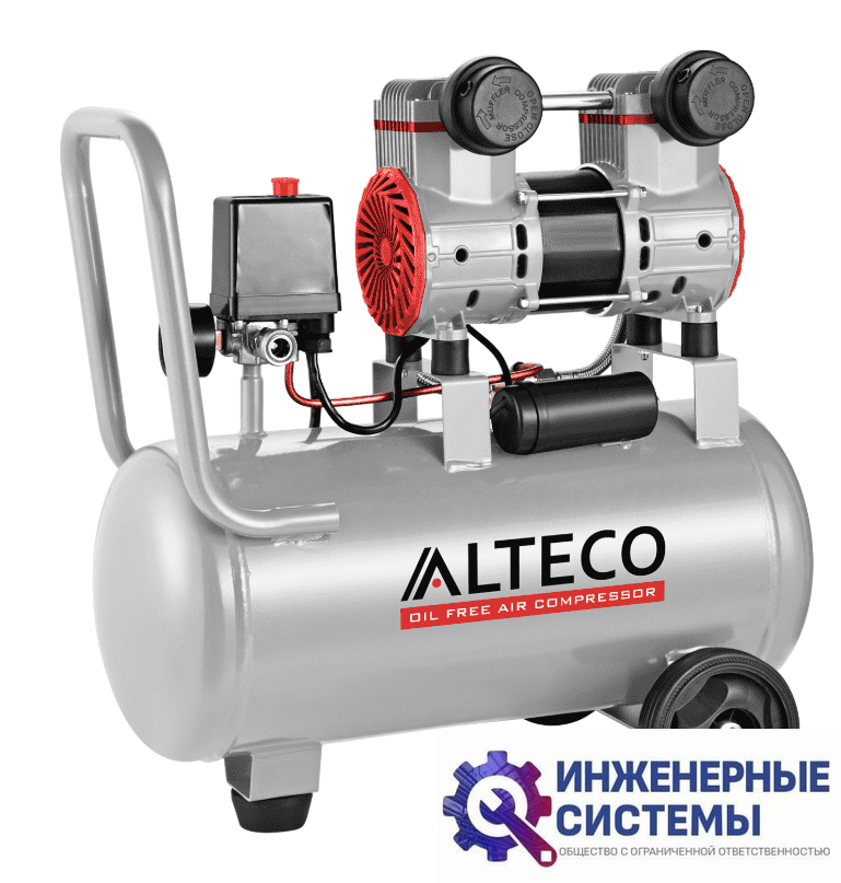 Alteco ACO 30L компрессор безмасляный