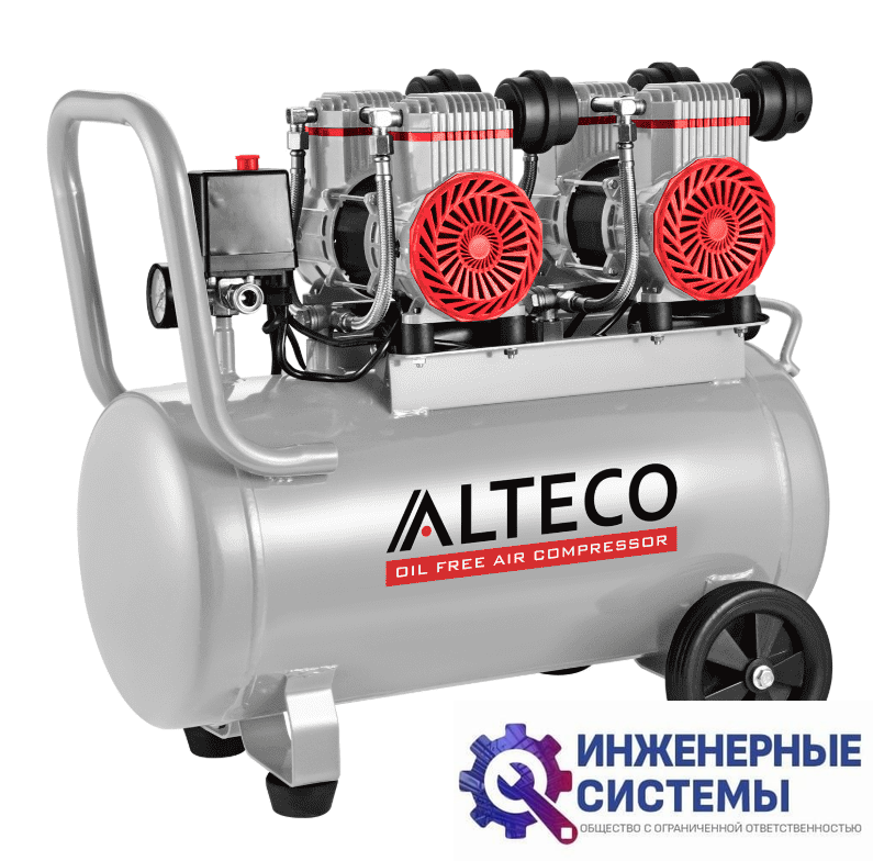 Alteco ACO 50L компрессор безмасляный