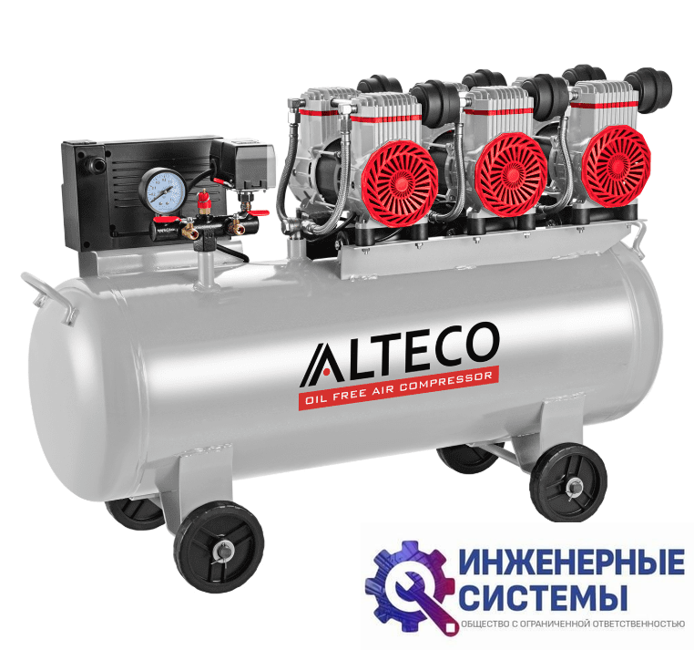 Alteco ACO 90L компрессор безмасляный