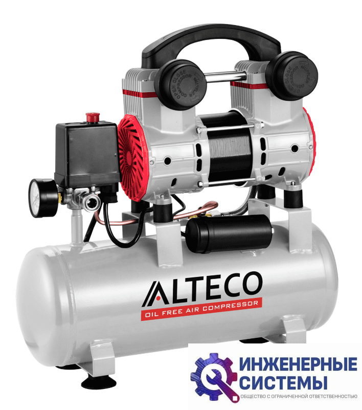 Alteco ACO 9L компрессор безмасляный