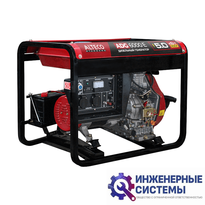 Alteco ADG 6000 Е дизельный генератор 5 кВт