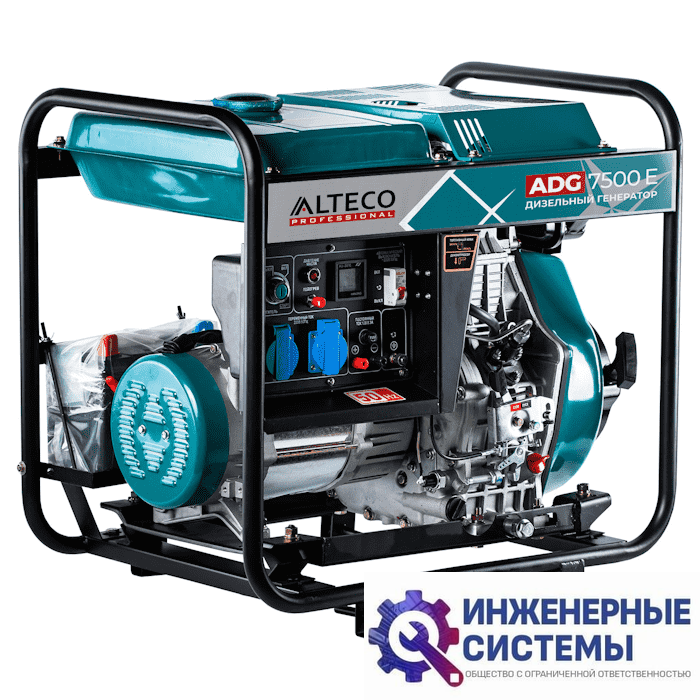Alteco ADG 7500 E дизельный генератор 5,5 кВт