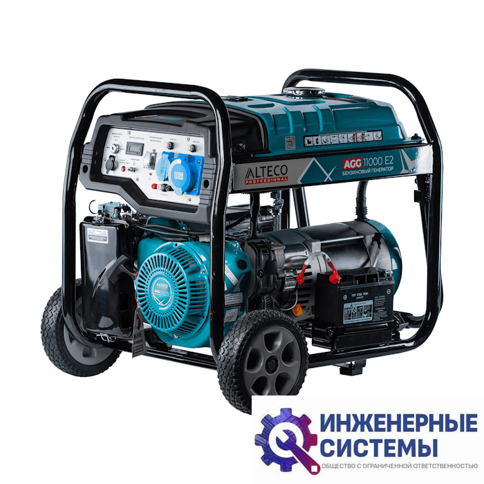 Alteco AGG 11000 Е2 бензогенератор 8,5 кВт