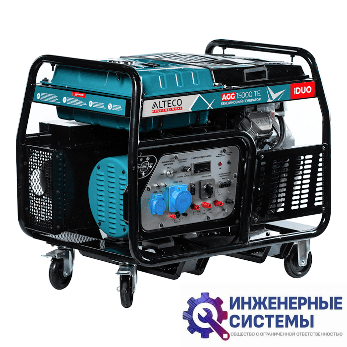 Alteco AGG 15000 TE DUO бензогенератор 12 кВт