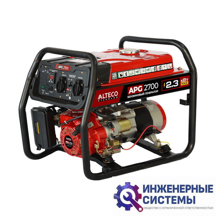 Alteco APG 2700 бензогенератор 2,3 кВт