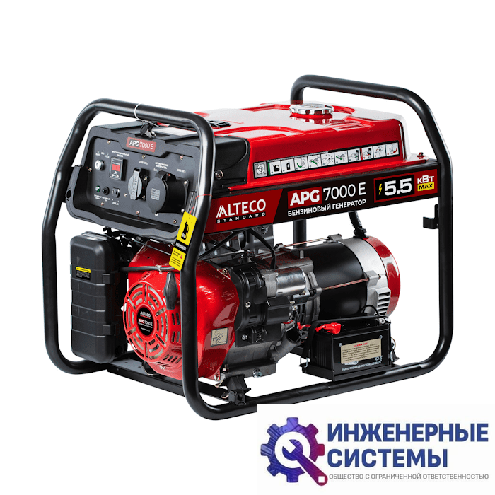Alteco APG 7000 E бензогенератор 5,5 кВт