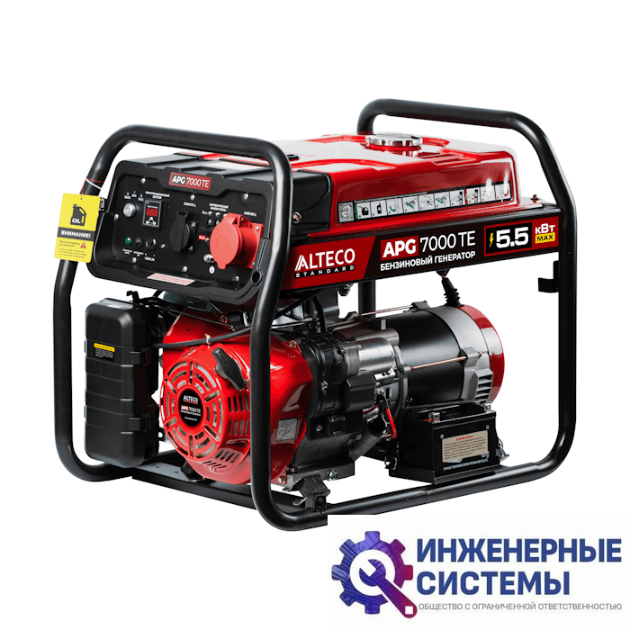 Alteco APG 7000 TE бензогенератор 5,5 кВт
