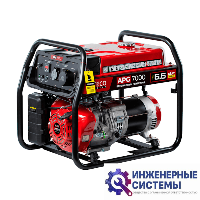Alteco APG 7000 бензогенератор 5,5 кВт