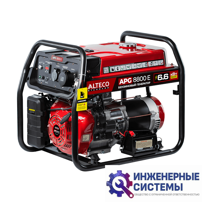 Alteco APG 8800 E бензогенератор 6,6 кВт