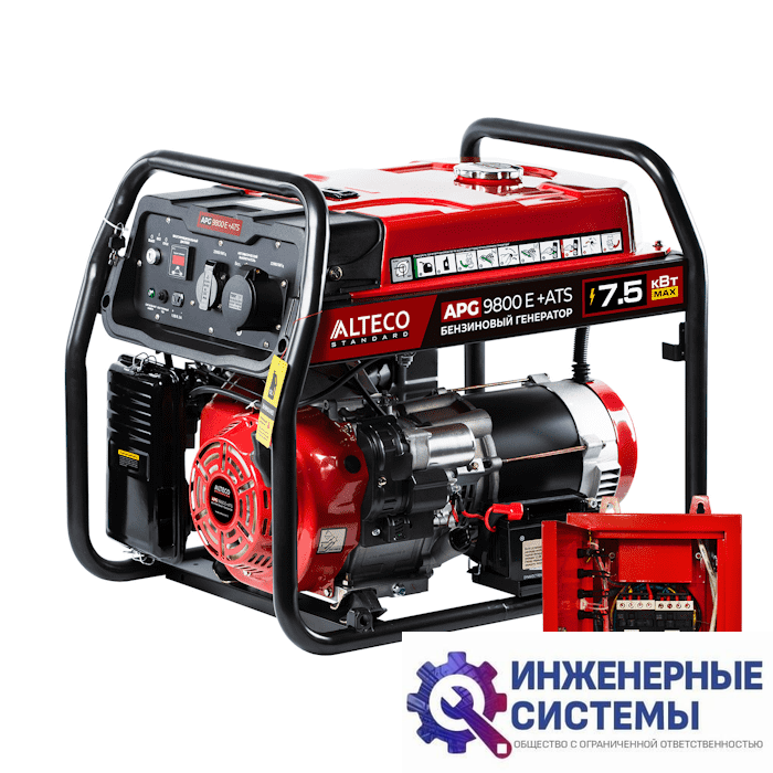 Alteco APG 9800 E + ATS бензогенератор 7,5 кВт