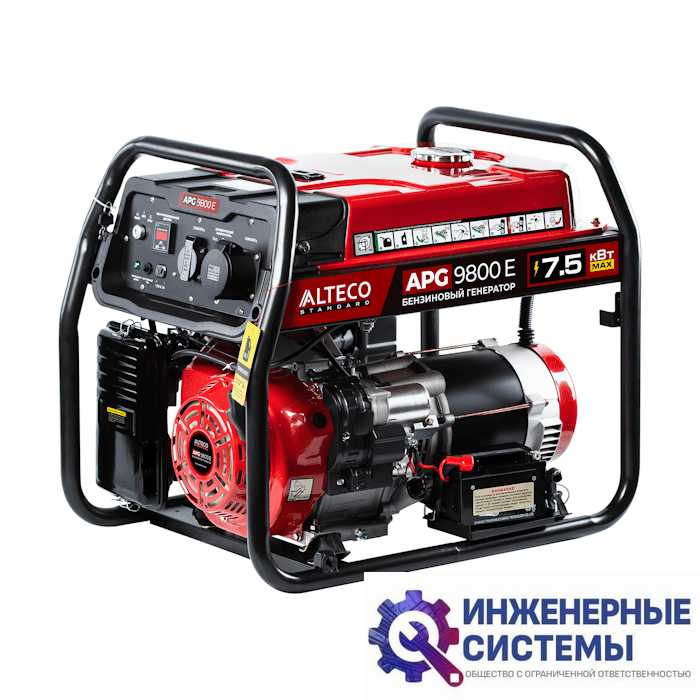 Alteco APG 9800 E бензогенератор 7,5 кВт