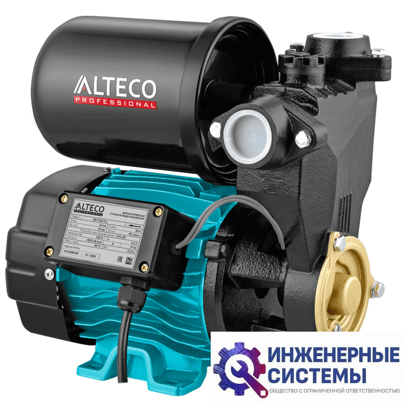 Alteco АВН 550 Pro насосная станция