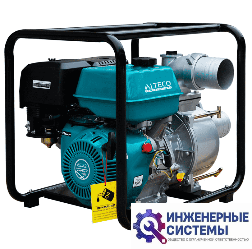 Alteco AWP 100 T мотопомпа бензиновая