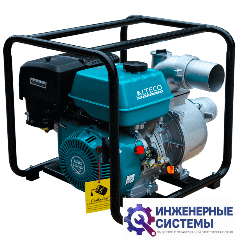 Alteco AWP 100 мотопомпа бензиновая