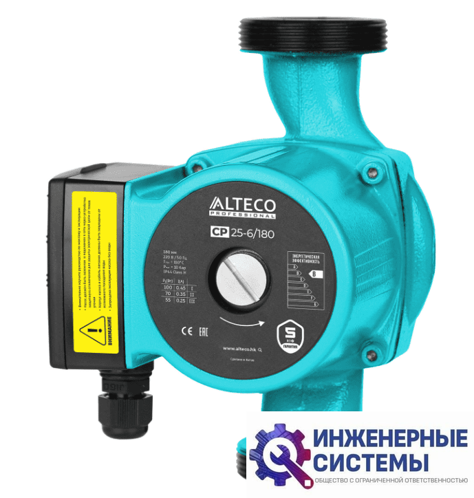 Alteco CP 25-6/180 насос циркуляционный