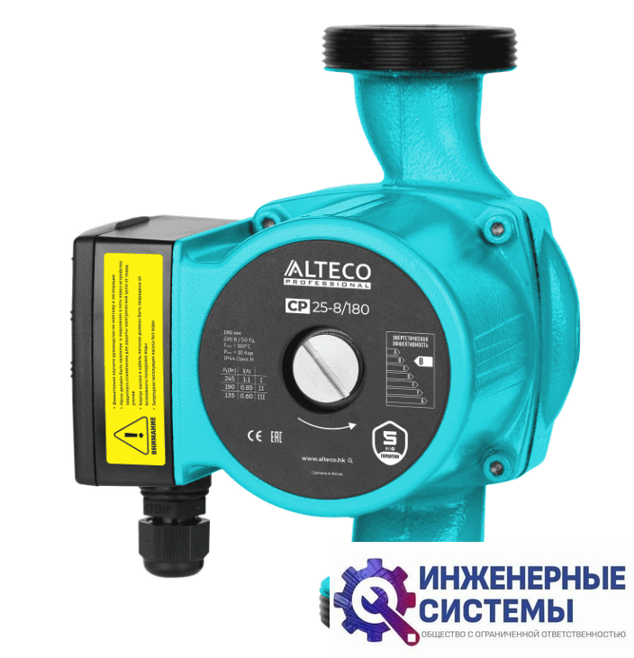 Alteco CP 25-8/180 насос циркуляционный