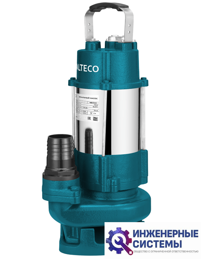 Alteco FP 450 фекальный насос