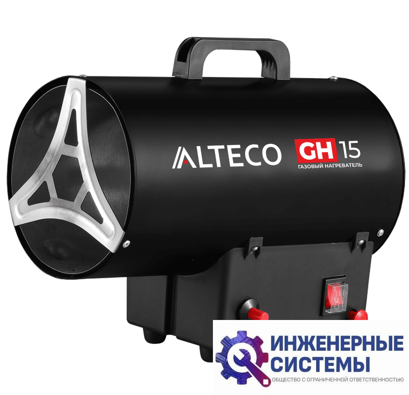Alteco GH 15 газовая тепловая пушка