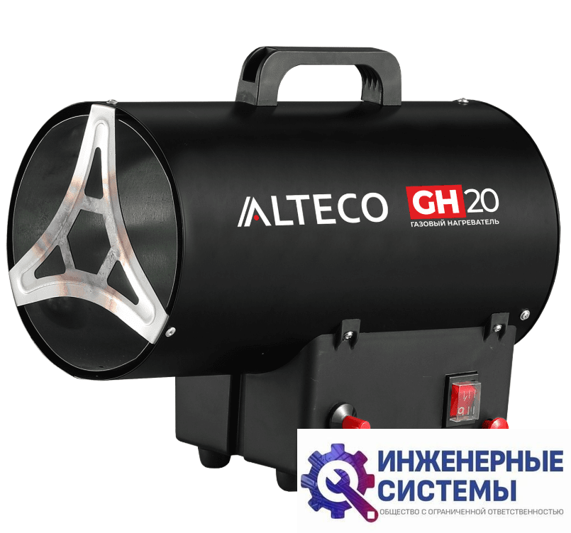 Alteco GH 20 газовая тепловая пушка