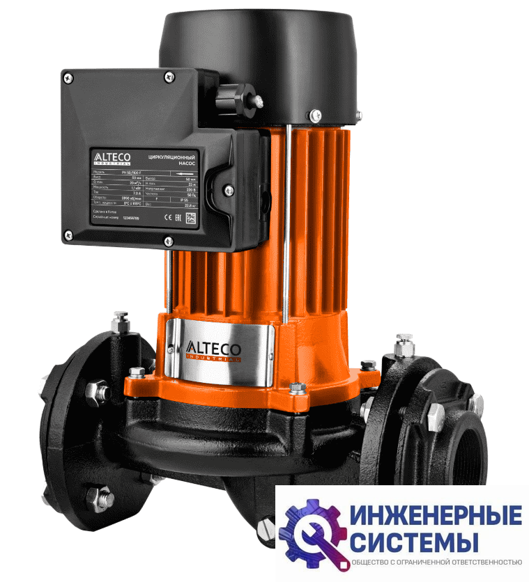 Alteco PH 50/1100 F насос циркуляционный