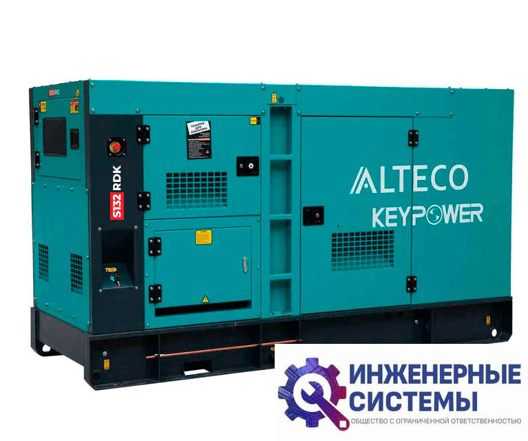 Alteco S165 RDK дизельный генератор 120 кВт