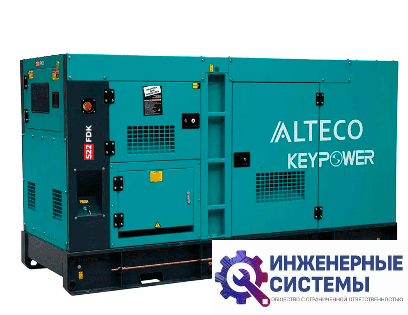 Alteco S22 FDK дизельный генератор 16 кВт