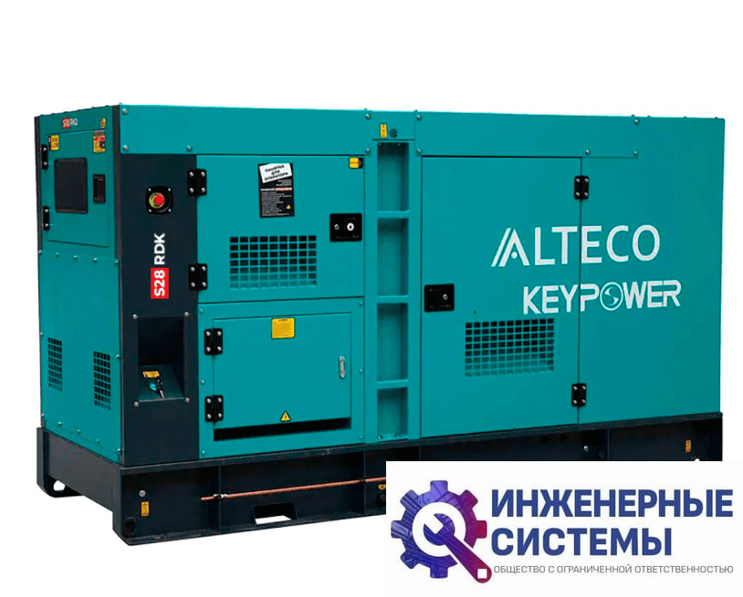 Alteco S28 RDK дизельный генератор 20 кВт
