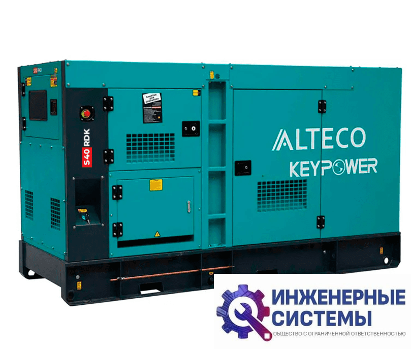 Alteco S40 RDK дизельный генератор 30 кВт